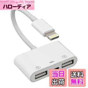 �y���������z�Ή�Apple �F�� Lightning �I�X - USB ���X �A�_�v�^ OTG ����я[�d�P�[�u���Ή� iPhone 11 12 13 14 Pro Max XS XR X SE 7 8Plus �Ή� iPad Air A �J���� �������X�e�B�b�N �t���b�V���h���C�u �R�[�h 