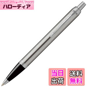 �y���������zPARKER �p�[�J�[ �{�[���y�� IM �u���b�V���h���^��CT ���� ���� �M�t�g�{�b�N�X���� ���K�A���i 2143415Z