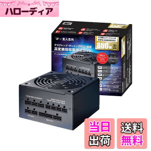 �y���������z���l�u�� �d�����j�b�g 850W ATX �d�� 80 PLUS �S�[���h PC�d�� �t���v���O�C�� �Z�~�t�@�����X KRPW-GA850W/90+