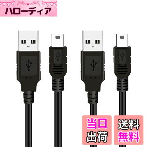 �y���������zPS3�[�d�P�[�u�� SLEIJAOOE�y2�{ 1.8M�zUSB A miniB �I�X�I�X USB miniB �P�[�u�� �R���g���[���[ �P�[�u�� USB2.0 �f�W�J���APS3 �R���g���[���[ �A�h���C�u���R�[�_�[�AHDD�AGPS �ȂǂɑΉ� (2