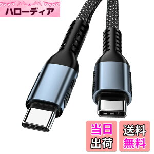 �y���������zUSB-C & USB-C �P�[�u�� 2M Type-c �P�[�u�� PD�Ή� 100W/5A�}���[�d �����ϋv�i�C���� MacBook Pro/Air�Asurface�AXperia�AAQUOS�AGalaxy�APixel�ANintendo Switch���^�C�vc�@��Ή�