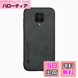 �y���������zKepuch Silklike �P�[�X �Ή� Redmi Note 9S/Pro/Pro Max,Poco M2 Pro �J�o�[ �r���g�C�����^���v���[�g�Ή� Redmi Note 9S/Pro/Pro Max,Poco M2 Pro - ��