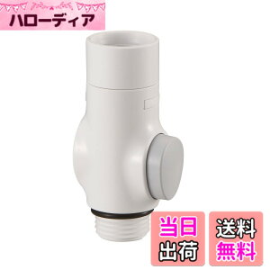 �y���������zSANEI(�T���G�C) �X�g�b�v�V�����[�A�_�v�^�[ �V�����[���茳�X�g�b�v���� �z�[�X�˂������ 20%�ߐ� PS3920-1 �z���C�g�E�O���[