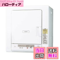 楽天市場】日立(HITACHI) 日立 4.0kg 衣類乾燥機HITACHI DE-N40WX-Wの通販