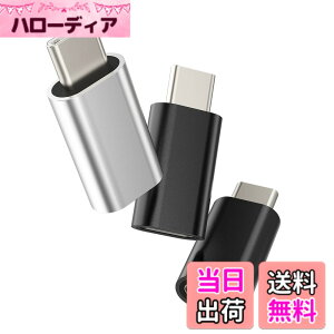�y���������zCD-JP-014-L-to-tp �^�C�vc �I�X���C�g�j���O ���X�[�d��A�_�v�^�[(3�Z�b�g)Typec Lightning �ϊ��A�_�v�^�A�b�v��iPhone �v���O������c USB C�R�l�N�^Apple�����ӂ���P�[�u��Thunderbolt 4�X