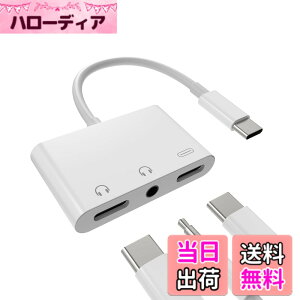 �y���������z�^�C�vc �C���z���W���b�N�ϊ���3.5mm�w�b�h�t�H��DAC �A�_�v�^�����}���[�d��ڑ���҃A�_�v�^�[(3in1)USB C AUX �I�[�f�B�I�}�C�N �P�[�u��Type-c��������A�N�Z�T���[������c �^�u