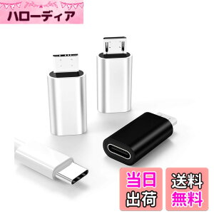 �y���������zMicro USB�ϊ��A�_�v�^�^�C�vc ���X�Ƀ}�C�N��usb�I�X�[�d��A�_�v�^�[(3�Z�b�g)USB C Thunderbolt 4�P�[�u���R�l�N�^�A���h���C�h�t�H�������Ղ��[typec������c�v���OAndroid�X�}�z�A�_