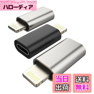 �y���������zIphone �ϊ��A�_�v�^(3�Z�b�g)USB C�^�C�vc ���X��lightning USB�I�X�[�d��A�_�v�^�[Typec�v���O�A�b�v�����C�g�j���O �R�l�N�^Thunderbolt 4������c�P�[�u�������ӂ��񂠂��Ղ��[�Ή�Ap