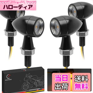 �y���������zEvermotor �o�C�N led �E�C���J�[ �C�e�^ ���^ 12V �u���b�N�P�[�X ���P�x�����w���� ���E���h �h�� EU�F��E�}�[�N�i4�j