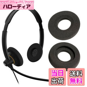 �y���������zV-MOTA �C���[�p�b�h EPOS/Sennheiser Impact 100 SC 30 60 USB �Жʃr�W�l�X�w�b�h�Z�b�g�ɑΉ� (�C���[�p�b�h 3�y�A)