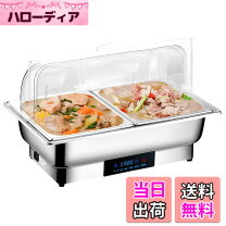 楽天市場】チェーフィング 電気の通販
