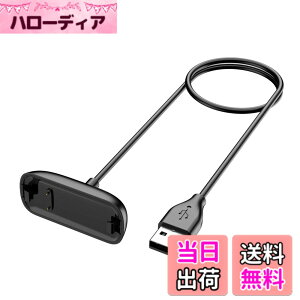 �y���������zAmzpas �Ή� �t�B�b�g�r�b�g �[�d�X�^���h Fitbit Inspire 3 �[�d�� USB �P�[�u�� �[�d�� �X�}�[�g�E�H�b�`�A�N�Z�T�� �}���[�d (50cm)