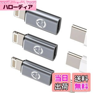 �y���������z27W USB C ���X - Lightning �I�X �R���o�[�^�[ �����[�d�A�_�v�^�[ (3 �p�b�N) Type-C �|�[�g�[�d�R�[�h �R�l�N�^ �[�d�f�[�^�����P�[�u���Ή� Apple Iphone 11 12 13 14 Pro Max Mini Xs Se 7 8 X Xr Plu