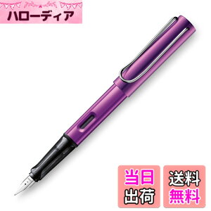 �y���������zLAMY ���~�[ ���N�M M ���� �A���X�^�[ ���C���b�N LD3LL-M ���� ���K�A���i