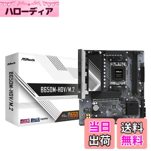 �y���������zASRock �}�U�[�{�[�h B650M-HDV/M.2 AMD Ryzen 7000 �V���[�Y CPU�Ή� (Soket AM5) B650 Micro ATX �}�U�[�{�[�h �y�������K�㗝�X�i�z