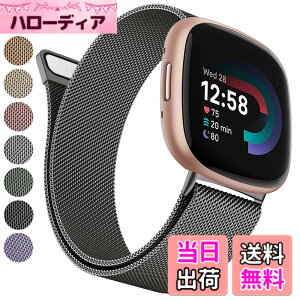 �y���������z�o���h �R���p�`�u�� Fitbit Versa 4/ Versa 3/Sense/Sense 2 �o���h �����o���h �����x���g, �X�e�����X �����x���g �������� �j�����p �}�O�l�b�g ���ߋ� ���b�V�� �ʋC (�_�[�N�O���[, S