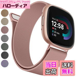 �y���������z�o���h �R���p�`�u�� Fitbit Versa 4/ Versa 3/Sense/Sense 2 �o���h �����o���h �����x���g, �X�e�����X �����x���g �������� �j�����p �}�O�l�b�g ���ߋ� ���b�V�� �ʋC (���[�Y�s���N, S