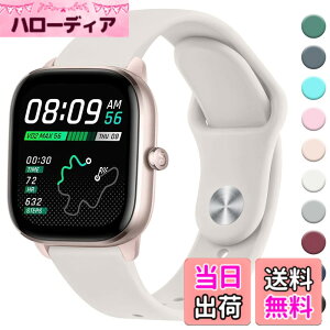 �y���������z[Vancle] 20mm �o���h for Amazfit active 2/Amazfit GTS 4 Mini/GTS 4/GTS 3/GTS 2 Mini, Bip U Pro/Bip 3/Bip 3 Pro �����x���g �_�炩�� �V���R���o���h ���߉\ (�X�^�[���C�g)