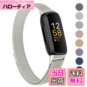 �y���������z�o���h �R���p�`�u�� Fitbit Inspire3 �o���h �����o���h �����x���g, �X�e�����X �����x���g �������� �j�����p �}�O�l�b�g ���ߋ� ���b�V�� �ʋC (�X�^�[���C�g)