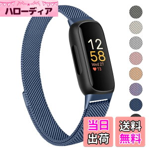 �y���������z�o���h �R���p�`�u�� Fitbit Inspire3 �o���h �����o���h �����x���g, �X�e�����X �����x���g �������� �j�����p �}�O�l�b�g ���ߋ� ���b�V�� �ʋC (�l�C�r�[)