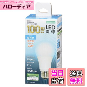 �y���������z�I�[���d�@ LED�d�� E26 100�` 100���b�g�` 100W�` ���`���Ή� �S���� �����F 5�N LDA11D-G AG52 06-3296 OHM