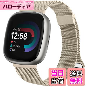 �y���������z�R���p�`�u�� Fitbit Versa3 �o���h �t�B�b�g�r�b�g �o�[�T3 �x���g Fitbit Sense �o���h Fitbit Versa4 �o���h, �����x���g �X�e�����X������ ���o���h ���߉\ (�V�����p��)