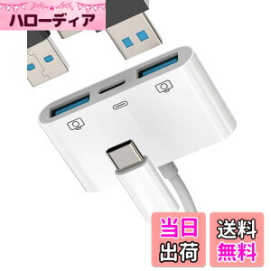 �y���������z�^�C�vc USB�ϊ��A�_�v�^USB A to C OTG�P�[�u�������}���[�d(3in1)�Ή�Apple iPhone 15 Pro Max Plus �Ή�iPad Pro Air Mini Macbook Type C �v���O�R�l�N�^USB-C �J�����J�[�`���[�W���[�L�[�{�[�h�}�E