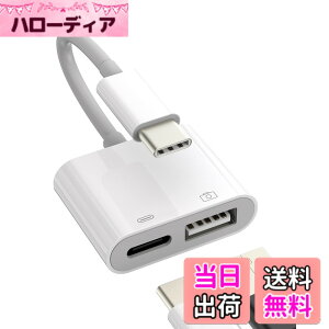 �y���������z�^�C�vc USB �ϊ��A�_�v�^�[�����}���[�d 2in1 OTG�P�[�u���Ή�Apple iPhone 15 Pro Max Plus �Ή�iPad Pro Air Mini Macbook USB A to C �v���O�R�l�N�^Type-c�J�[�`���[�W���[�L�[�{�[�h�}�E�X�J����