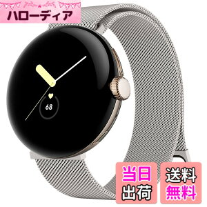 �y���������z[Amzpas] �x���g for Google Pixel Watch 2 �o���h Pixel Watch�p �����x���g, �X�e�����X������ ���o���h �����x���g ���߉\ (�X�^�[���C�g)