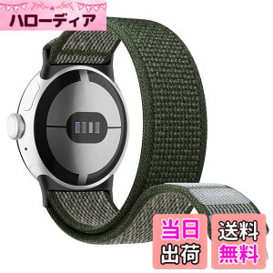 �y���������z[Amzpas] �x���g for Google Pixel Watch 2 �o���h Pixel Watch�r���v�p, �s�N�Z���E�H�b�` �i�C�����o���h �����x���g ���߉\ (Green)