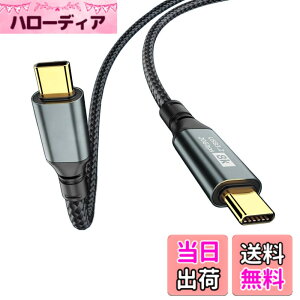 �y���������zUSB C �P�[�u�� 1M Type-C �[�d�P�[�u�� PD 100W�}���[�d USB 3.2 Gen2x2�W�� 20Gbps�f�[�^�]�� 8K�f���o�� ���ϋv�i�C�����҂� MacBook/Surface/Pixel/Xperia/AQUOS��USB-C�Ή�