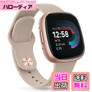 �y���������z�o���h for Fitbit Versa4 �x���g Versa3 �o���h �t�B�b�g�r�b�gSense/Sense 2 �x���g, �V���R�������o���h �����x���g �_�炩�� �V���R���o���h ���߉\ (�~���N�e�B�[,Small)