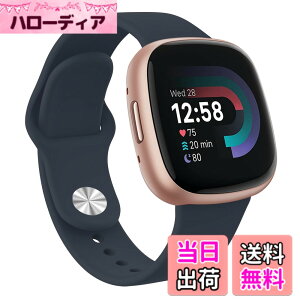 �y���������z�o���h for Fitbit Versa4 �x���g Versa3 �o���h �t�B�b�g�r�b�gSense/Sense 2 �x���g, �V���R�������o���h �����x���g �_�炩�� �V���R���o���h ���߉\ (�~�b�h�i�C�g�u���[,Small)