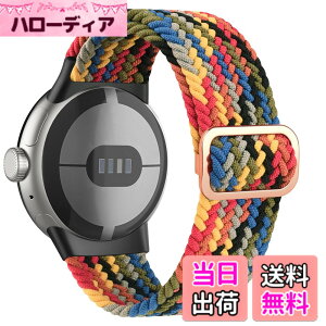 �y���������z[Amzpas] �x���g for Google Pixel Watch 2 �o���h Pixel Watch�r���v�p, �s�N�Z���E�H�b�` �i�C�����o���h �����x���g ���߉\ (��)