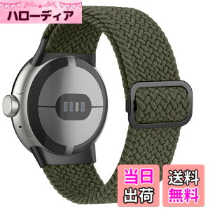 �y���������z[Amzpas] �x���g for Google Pixel Watch 2 �o���h Pixel Watch�r���v�p, �s�N�Z���E�H�b�` �i�C�����o���h �����x���g ���߉\ (�I���[�u�O���[��)