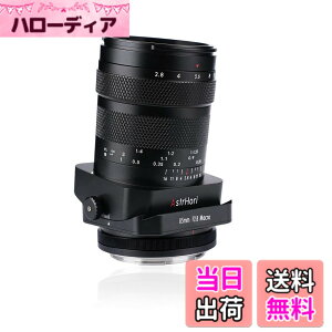 �y���������zAstrHori �A�X�g���� 85mm F2.8 Macro 1:1 Tilt �j�R��Z�}�E���g �u���b�N ��ΐ� �y2�N�E�������K�i�z