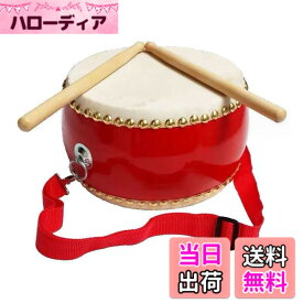 【送料無料】ENN LLC 太鼓セット 本格牛皮張 竹打楽器付 標準サイズ 直径24cm 高さ14cm