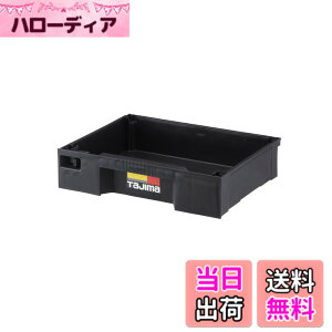 �y���������z�^�W�} �Z�t�V�X�e�� �Z�t���o���{�b�N�X�t���[�g���C TB-HBOXFT �l�X�ȗp�r�Ɏg����Z�t���o���{�b�N�X�p�̃t���[�g���C �K�����i�FTB-HBOXU�ETB-HBOXL
