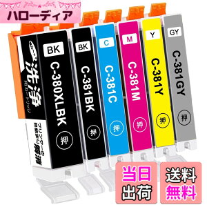 �y���������z�ySHUOLEI�z BCI380XL BCI381 ���t Canon�ɓK������ BCI-381 +BCI-380XL �y6�F�Z�b�g�z���J�[�g���b�W�ɓ���ւ��ăw�b�h�N���[�j���O���s�������i�v�����^�[�́u�ڋl�܂�v�u������v