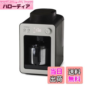 �y���������z�V���J �S�����R�[�q�[���[�J�[�J�t�F�΂� SC-A372 �V�����p���V���o�[ [�X�e�����X�T�[�o�[/�R���p�N�g/���E���Ή�/�~������/�^�C�}�[�\��/�ۉ��@�\�t��/���b�V���t�B���^�[/��