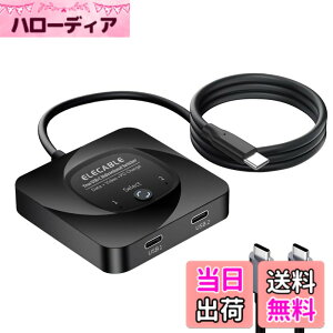 �y���������zELECABLE USB C�X�C�b�` �o���� 2�C��1�o�͂܂���1�C��2�X�v���b�^�[ 8K@60Hz�r�f�I/10Gbps�f�[�^�]�� Thunderbolt�f�o�C�X�ƌ݊�������