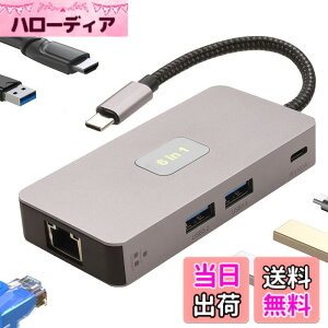 �y���������zLeehitech 6-in-1 �}���`�|�[�gUSB �h�b�L���O�X�e�[�V�����y1Gbps RJ45+4K HDMI+10Gbps 3*USB 3.2 A �f�[�^�]���|�[�g+PD100W�[�d�z���@�\�𓯎��Ɏg�p�BMacbook Air/Pro�ARog Ally�ADell�AXPS�AHP�ASurface 