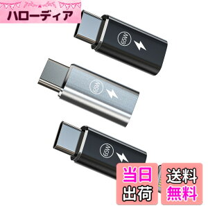 �y���������z65W Lightning���X to USB C�I�X�����[�d�A�_�v�^�[�i3����j�Ή�Samsung Apple �Ή�iPhone 15 Pro MAX Plus �Ή�iPad Air4/5 Mini�p Type-C�R���o�[�^�[ �A�N�Z�T���[