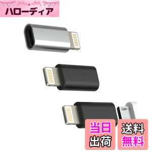 �y���������zMicro USB to Lightning�W���b�N�A�_�v�^�[�i3����j�[�d�P�[�u���ϊ��� �Ή�iPhone 14 13 12 11 Pro MAX 7 8 Plus X SE XS XR �Ή�iPad Air Android�I�X to Apple���X�ϊ�