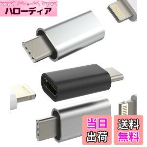 �y���������zType-C to Lightning���X�A�_�v�^�[�i3����jUSB C�W���b�N�I�X Apple �Ή�iPhone 15 Pro Max Plus �Ή�iPad 10 Air4/5�[�d�P�[�u�� �Ή�Samsung�Ή� Type-C�ϊ���