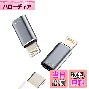 �y���������zOTG�I�[�f�B�I�A�_�v�^�[ Type-C to Lightning�P�[�u�� �C���z�� USB C�W���b�N �[�d�A�N�Z�T���[�i2����jApple �Ή�iPhone 14 13 �Ή�iPad �J�[�h���[�_�[ �L�[�{�[�h �}�E�X