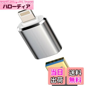 �y���������zLightning to USB�W���b�N�A�_�v�^�[ Apple �Ή�iPhone 14 13 12 11 Pro MAX 7 8 Plus X �Ή�iPad Mini Air�Ή� OTG�P�[�u�� �L�[�{�[�h �}�E�X �������[�X�e�B�b�N �J�[�h���[�_�[