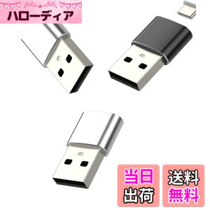 �y���������zUSB to Type-C�A�_�v�^�[�i3����jUSB C���X to USB 3.0�R�l�N�^�[ �}���[�d�P�[�u���ϊ��� �d���A�N�Z�T���[ Thunderbolt 4�P�[�u�� �Ή�iPhone 15 �Ή�Samsung �ԍڗp�[�d��Ή�