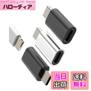 �y���������zType-C to Lightning���X USB C�I�X�A�_�v�^�[�i3����jApple �Ή�iPhone 15 Pro Max Plus �Ή�iPad 10 Air4/5�Ή� Type-C�[�d��P�[�u�� �Ή�Samsung�݊��R���o�[�^�[