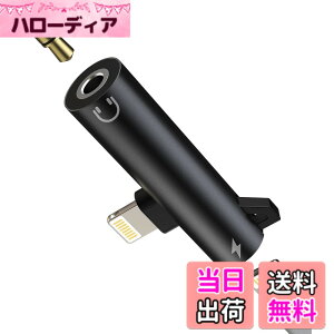 �y���������zLightning to 3.5mm�W���b�NAUX�A�_�v�^�[�i2in1�j�ԍڃh���O�� Apple �Ή�iPhone 14 13 12 11 Pro MAX �Ή�iPad Mini�p �C���z���[�d�� �I�[�f�B�I�P�[�u�� �A�N�Z�T���[